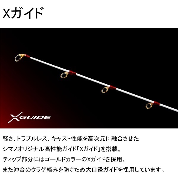 23 炎月 LIMITED